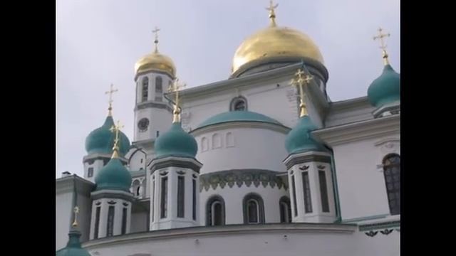 Новоиерусалимский монастырь,Истра