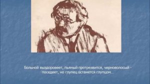 Шолом Алейхем