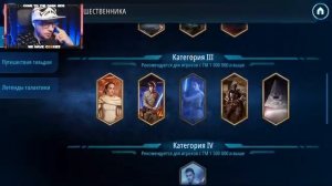 ПОЛУЧЕНИЕ МАНДАЛОРЦА (БАМ) | СОКОЛА ТЫСЯЧЕЛЕТИЯ | SWGOH #599