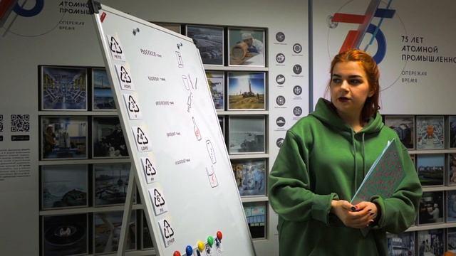 EcoForum в РХТУ им. Д.И. Менделеева