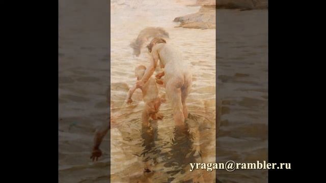 Первый раз АНДЕРС ЦОРН описание смотреть онлайн