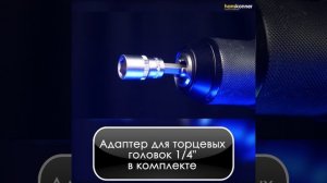 🔷Набор инструментов для автомобиля Hanskonner HK1045-20-S46