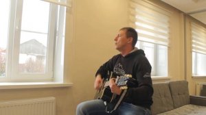 Честный - разлетайтесь мыши (новинка,кавер под гитару)