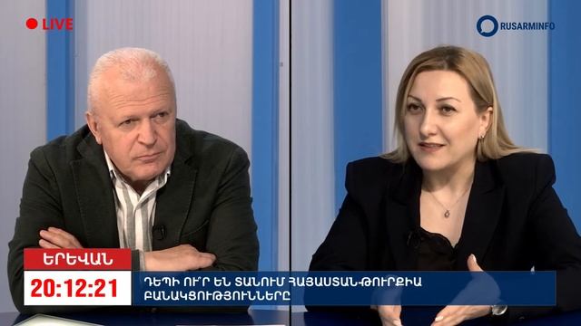 Цель Турции в отношениях с Арменией–получить «Зангезурский коридор» смотреть онлайн