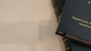 Как я храню свою коллекцию монет. Хранение монет