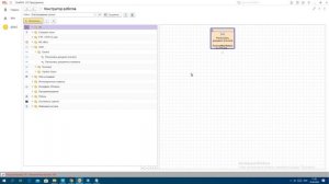 Интеграция OneRPA с OCR сервисом Correct.su
