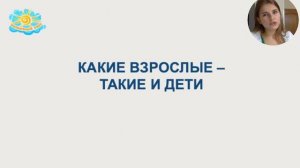 Методы мотивации детей к процессу обучения с первых дней в школе