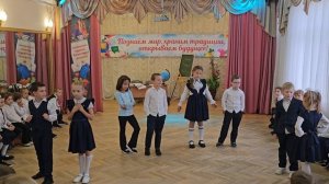 1 "Б" День Учителя, 2024-2025 уч.год