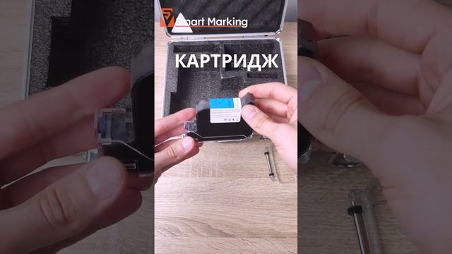 Ручной маркиратор Bentsai BT-HH6205B высота печати 12,7 мм смотреть онлайн