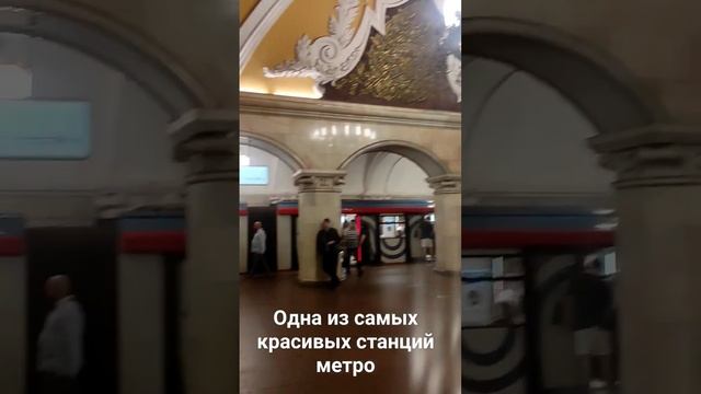 станция комсомольская #метро #московскоеметро #подземка #metro