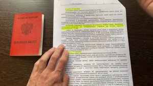 Мобилизация и клапан сердца. Жизнь клапанщика.