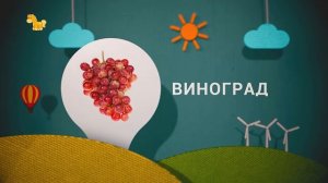 Развивающие мультики. Я читаю сам. Еда и напитки. № 191-200. Наша Понимаша. www.nashaponimasha.top