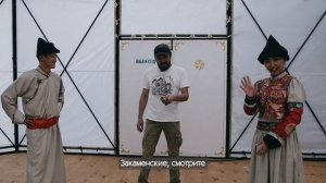 УРАГШАА. Разбивание хребтовой кости