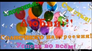 В ЖИЗНИ РАЗ БЫВАЕТ 18 ЛЕТ