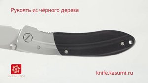 Японский складной нож Mcusta MC-0142 RIPPLE