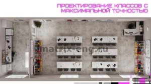 Кабинет «Тормозное оборудование подвижного состава». Класс, оснащенный оборудованием для обучения