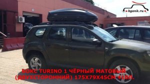 Рено Дастер (Renault Duster II) с автобоксом ПТ Групп Turino1