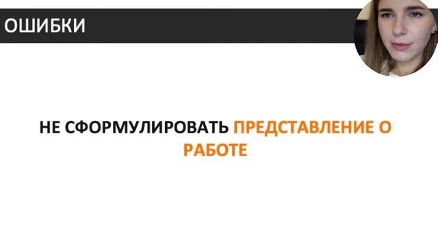 Вебинар 