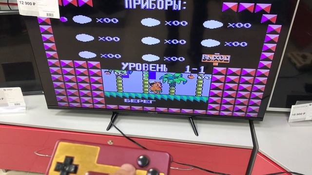 Денди