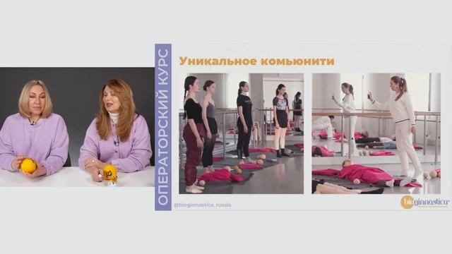 Как получить новую профессию с международным дипломом?