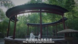 Девушка с прекрасными мечами 1 сезон 14 серия