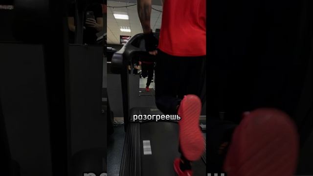 РАЗМИНКА ПЕРЕД ТРЕНИРОВКОЙ  #фитнестренер #тренировкивзале #бодибилдинг #разминка