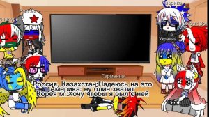 Реакция стран на Казахстан!!! Часть 1/?