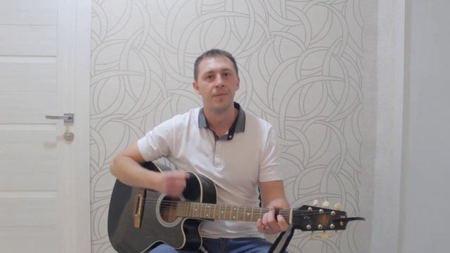Мелодия любви (Кавер под гитару)