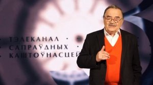 Уладзімір Мішчанчук віншуе "Беларусь 3" з 5-годдзем