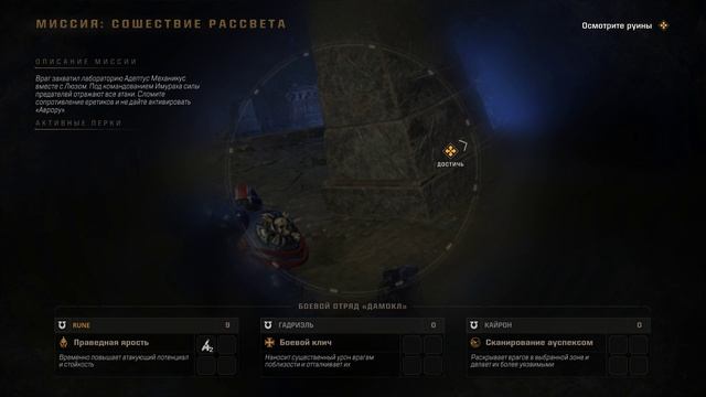 Warhammer 40000 SPACE MARINE 2 ПРОХОЖДЕНИЕ 28 БЕЗ комментариев смотреть онлайн