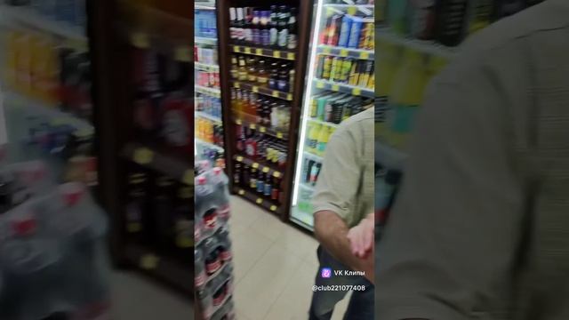 веселуха