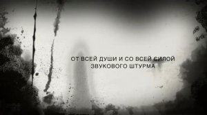 Алиса – Блок Ада