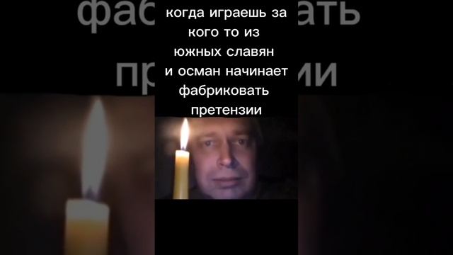 подпишись что бы не потерять #стратегия #стратегии #мем #europauniversalis4