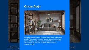 Готовые мебельные сеты от Самолет Плюс