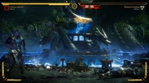 Mortal Kombat 11 Geras Все насмешки