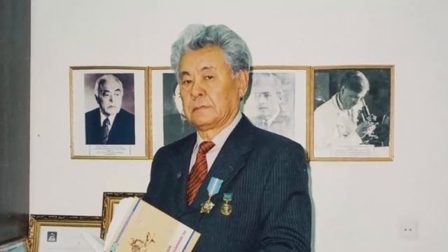 Казах который перевернул медицину создав лазерное лечение. Лазерді алғаш қолданған қазақ