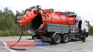 Илососный агрегат МВС-18 МАЗ-6312С9 Геркулес PumpUp в работе