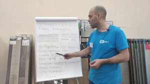 Урок 5. Технология Rigid в производстве кварцвинила. Плюсы и минусы. #Уроки для сотрудников