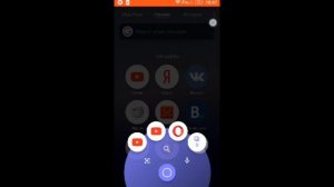 Удобний Браузер Opera Touch