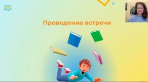 Мастер-класс "Книжная мастерская: как провести мероприятие, которое вдохновит детей на чтение"