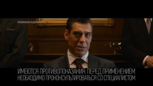 Реклама Полиоксидоний
