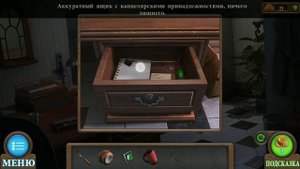 Tricky Doors: Парк аттракционов - Прохождение 5 эпизод.