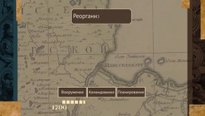 Аннотация номер 11 - ВЗЯТИЕ НОТЕБУРГА