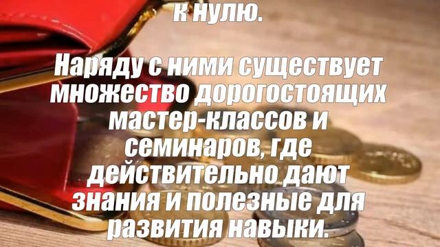 10 привычек которые приводят к бедности