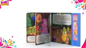 Лунтик Книга Приключения друзей 13691)