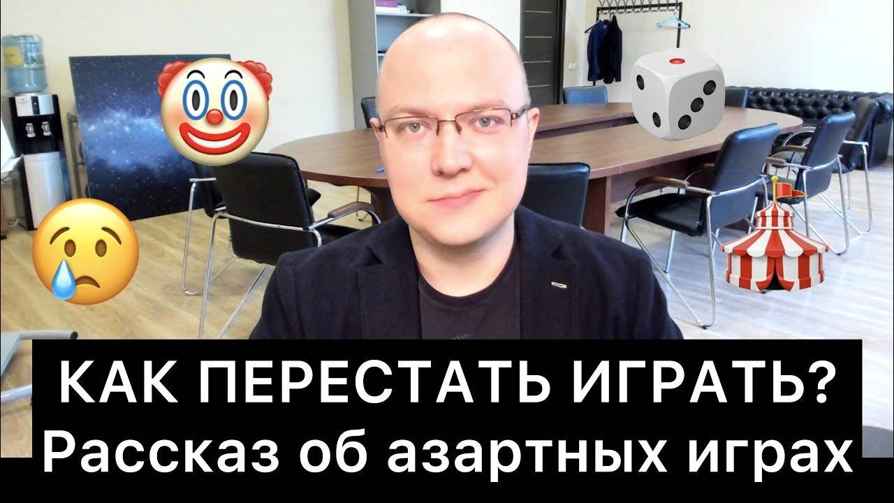 Обыгранный или обигранный. Обыгранный или обигранный
