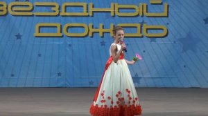 Сяркина Юля Песня о волшебном цветке