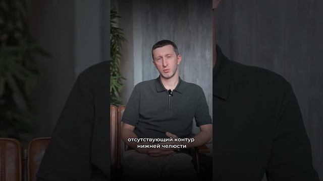 Пластика шеи