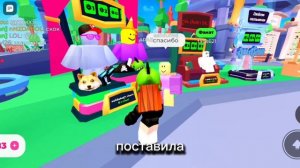 играем в плиз донат