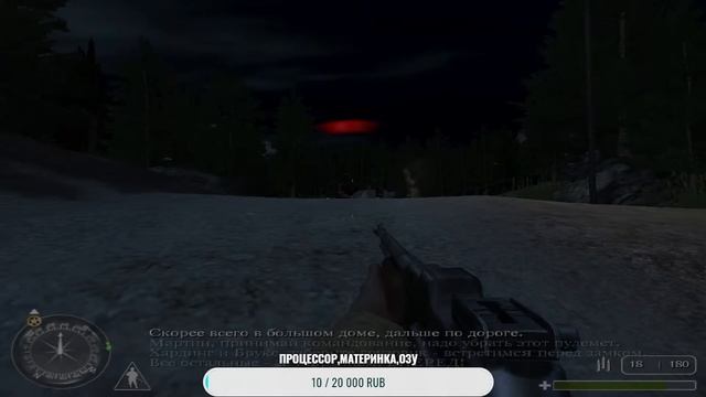 Call Of Duty/Часть 2/Прохождение